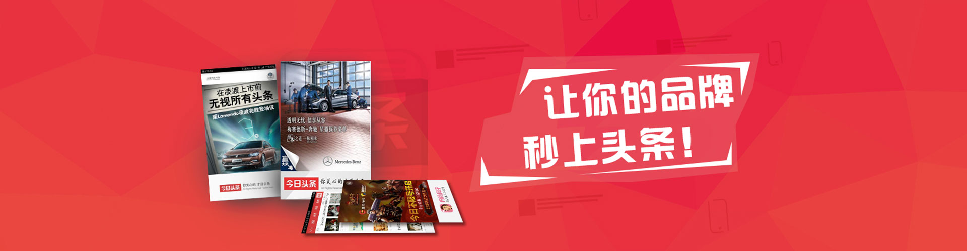双流小红书信息流