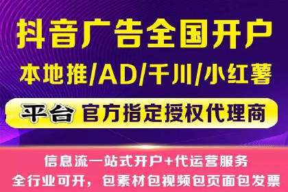 信息流广告优化成功案例解读